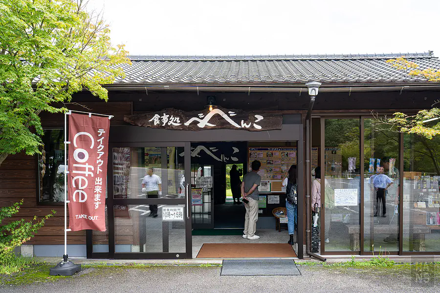 Bebenko農家餐廳門口招牌與營業時間