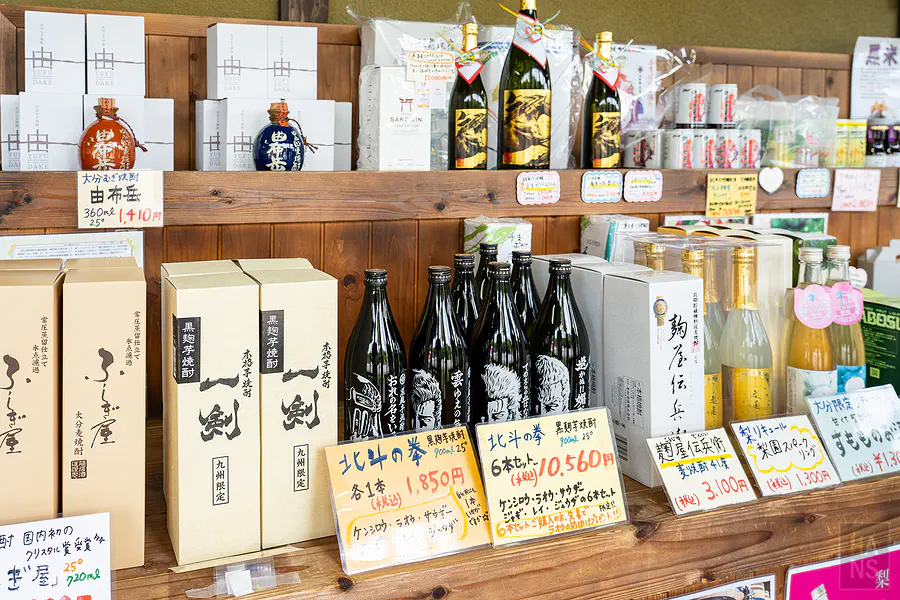 Bebenko農家餐廳賣店大分燒酎與清酒伴手禮