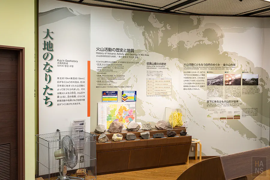 長者原遊客中心大地的形成展區火山地質與岩石標本展示