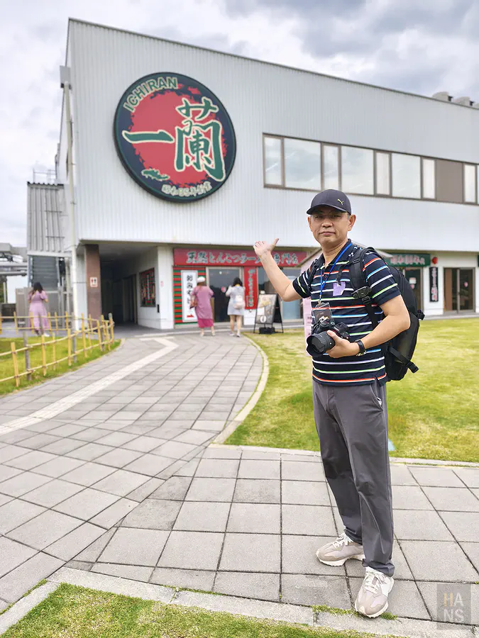 糸島一蘭之森園區入口與一蘭拉麵招牌