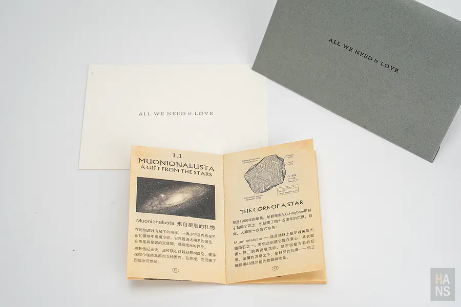 AWNL 信封內附的小卡片與 Muonionalusta 隕石說明手冊