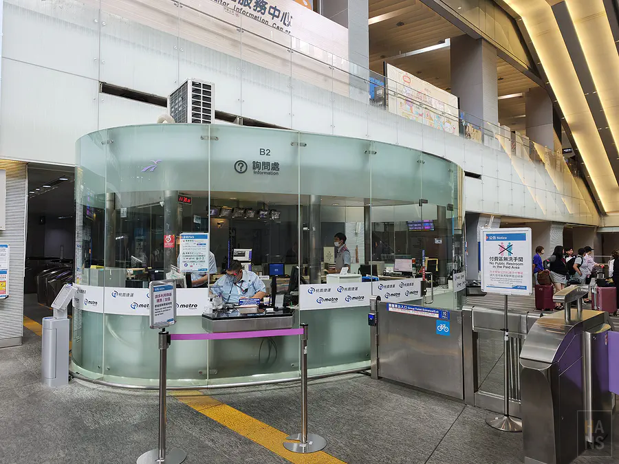 桃園機場捷運A1台北車站B2詢問處，京成Skyliner桃捷聯票代幣兌換窗口