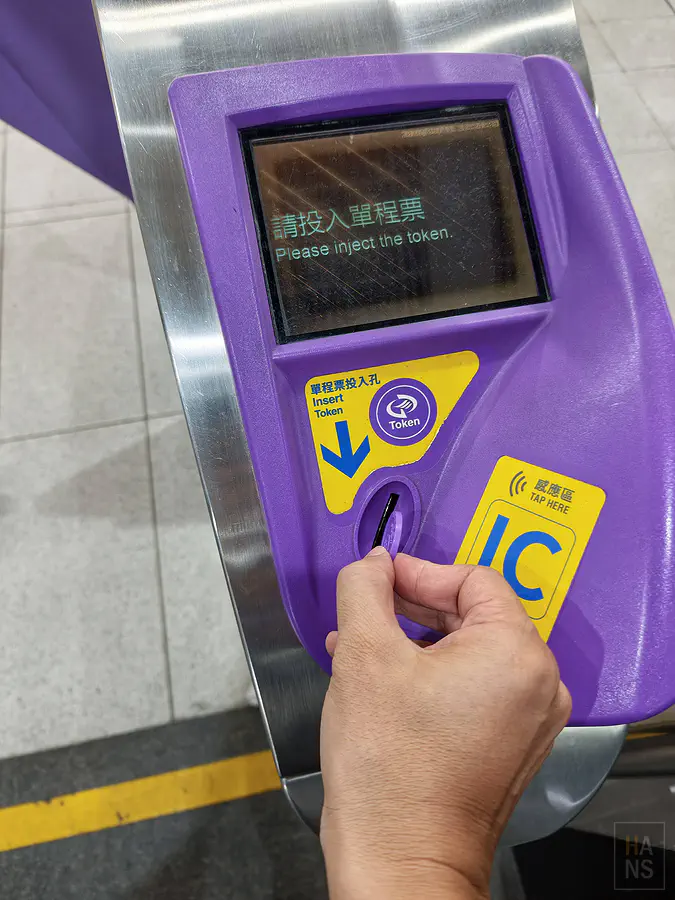 桃園機場捷運出站閘門投入單程票代幣回收