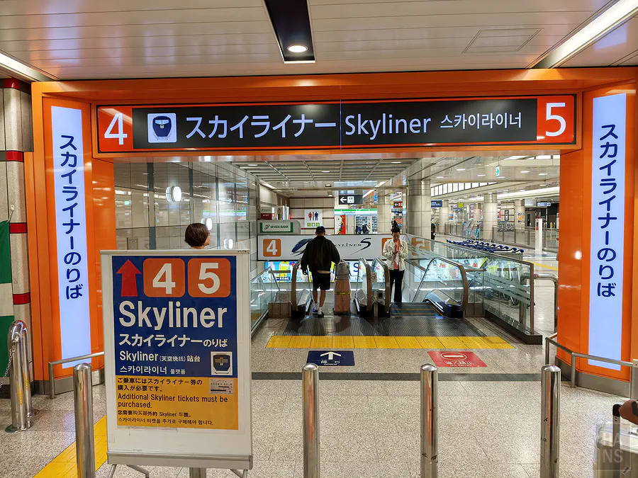 成田機場京成線Skyliner 4號5號月台入口橘色指標