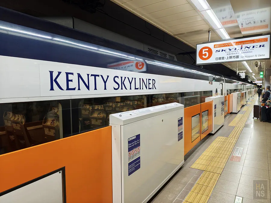 京成KENTY SKYLINER特別塗裝列車停靠成田機場5號月台