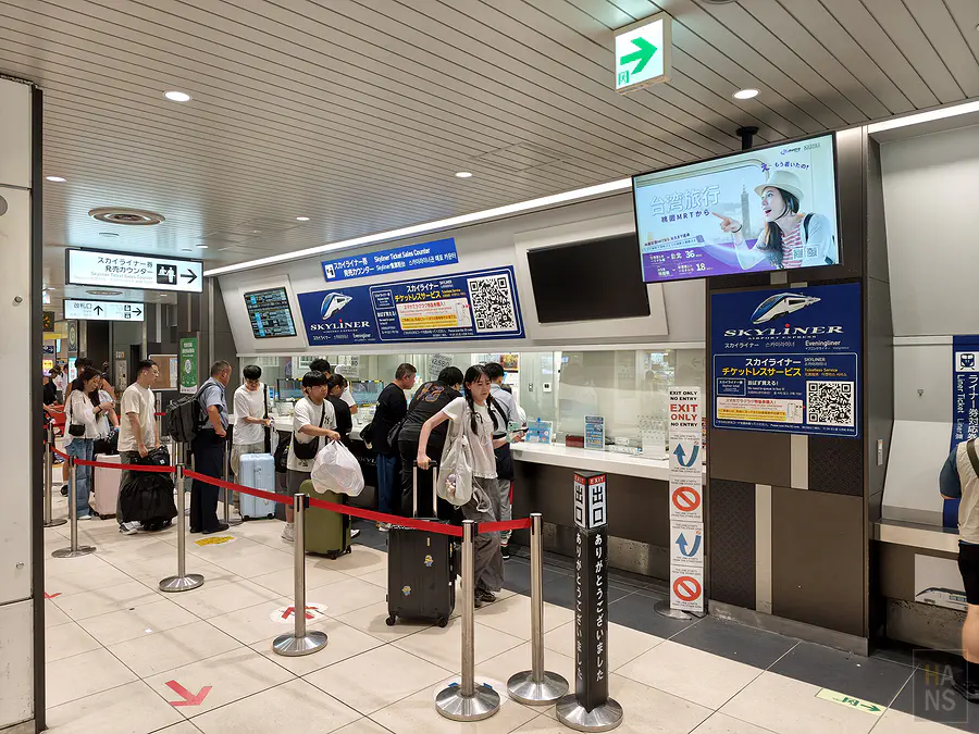京成上野站B1 Skyliner售票櫃檯排隊人潮與班次看板