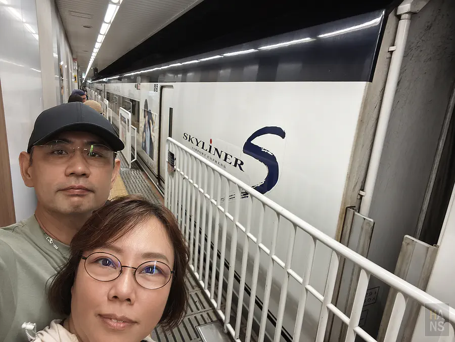 翰斯與Kay在京成上野站Skyliner月台與列車車身合照