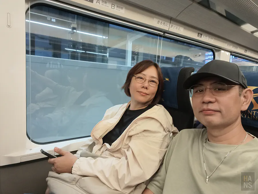 翰斯與Kay回程搭乘京成Skyliner車廂內合照