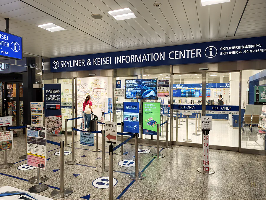 成田機場空港第2大樓站B1的SKYLINER & KEISEI INFORMATION CENTER