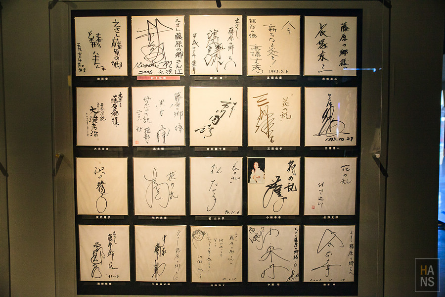 歷史公園江刺藤原之鄉