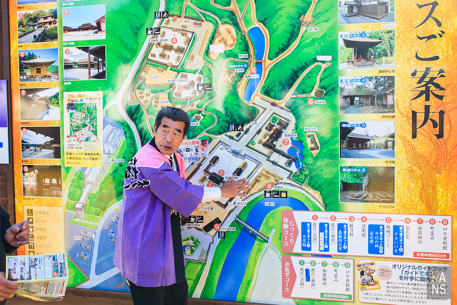 歷史公園江刺藤原之鄉
