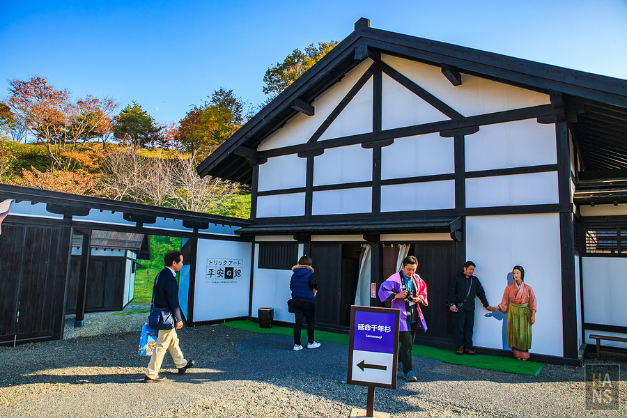 歷史公園江刺藤原之鄉