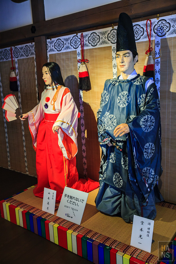 歷史公園江刺藤原之鄉