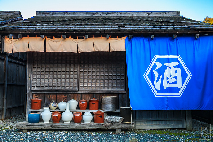 歷史公園江刺藤原之鄉