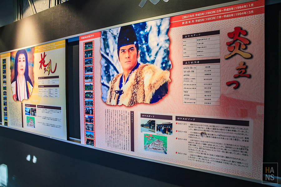 歷史公園江刺藤原之鄉