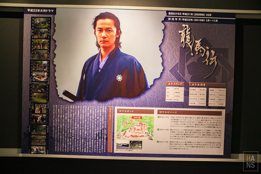 歷史公園江刺藤原之鄉
