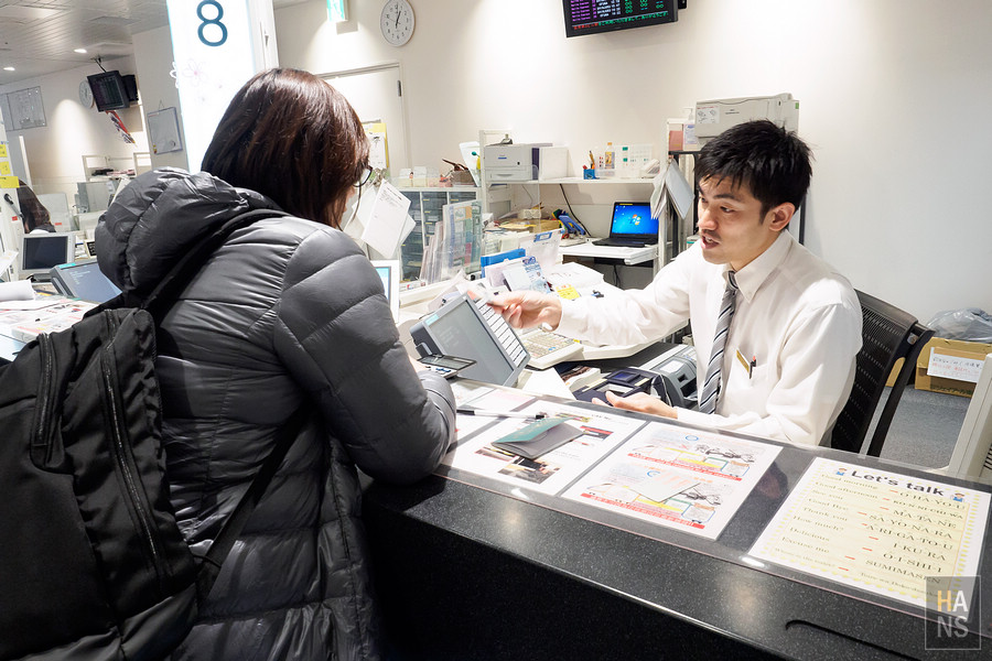 羽田機場入境
