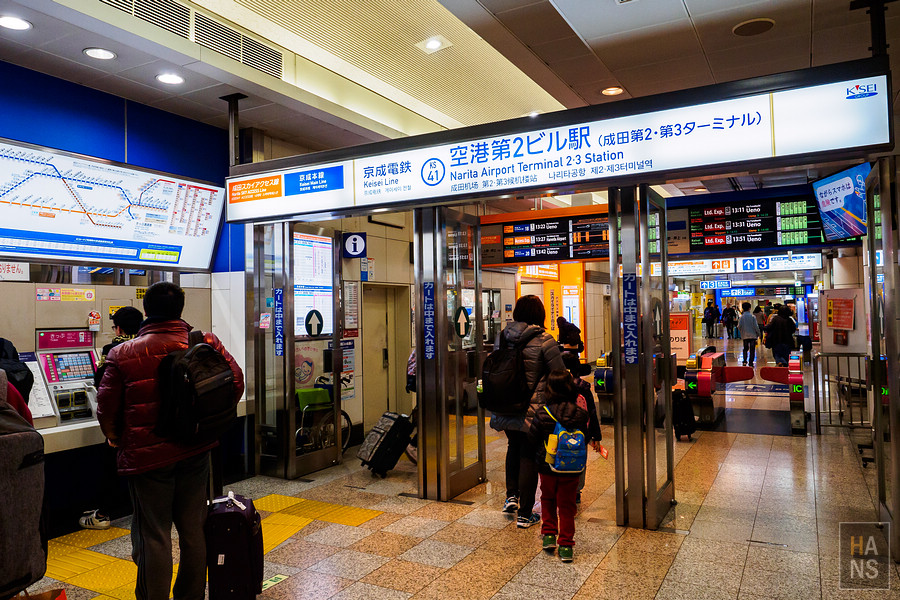 羽田機場入境