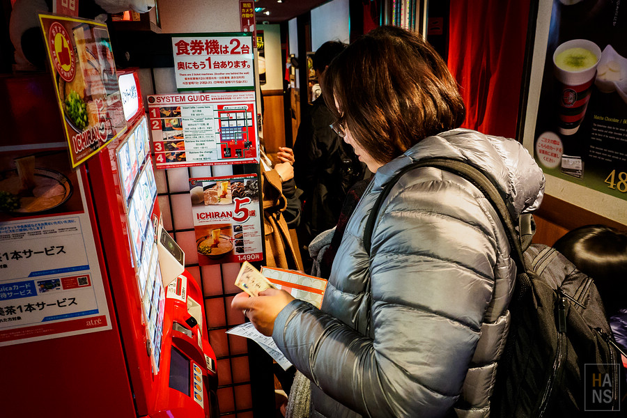 上野一蘭拉麵