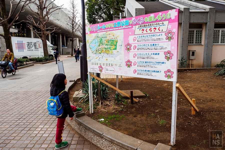 上野公園