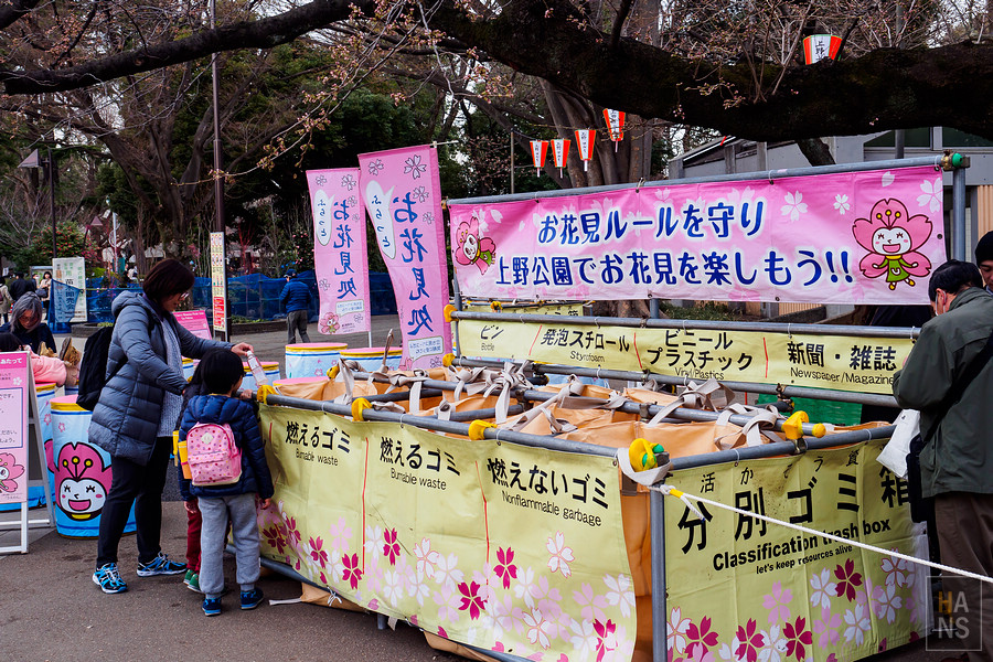 上野公園