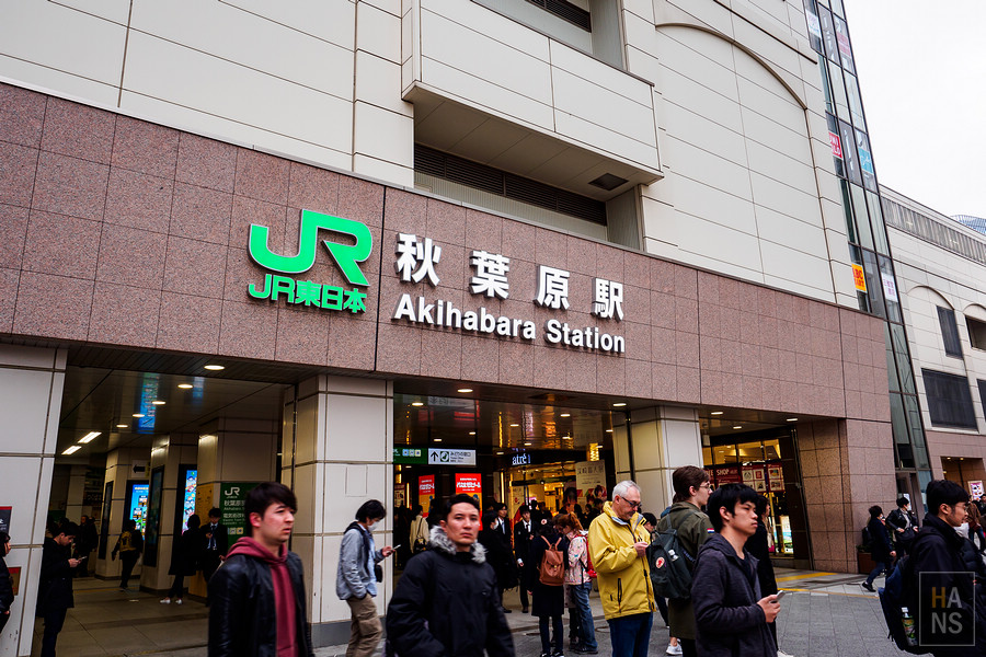 宅男天堂秋葉原