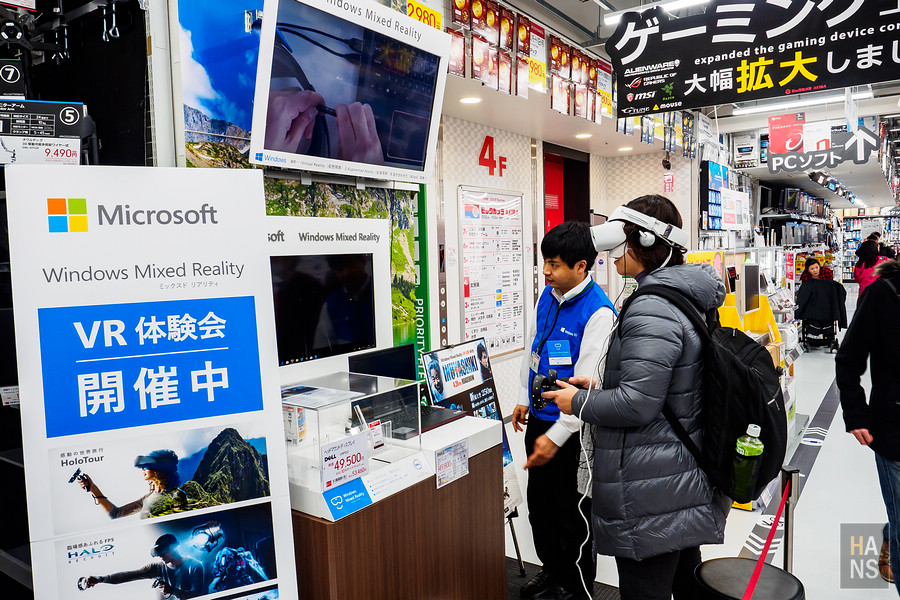 宅男天堂秋葉原
