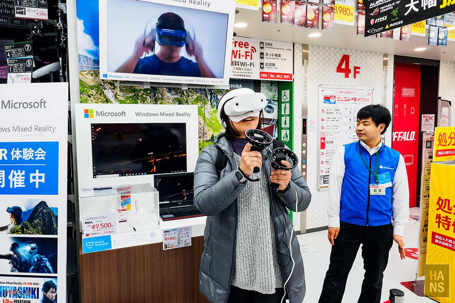宅男天堂秋葉原