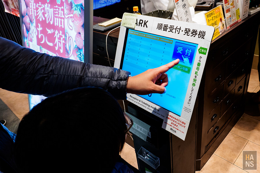 東京トンテキ秋葉原