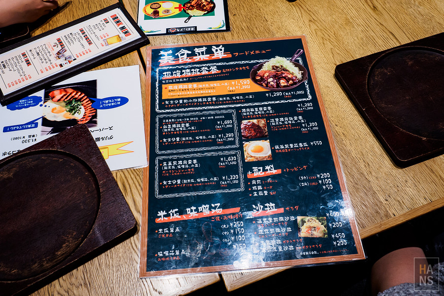 東京トンテキ秋葉原