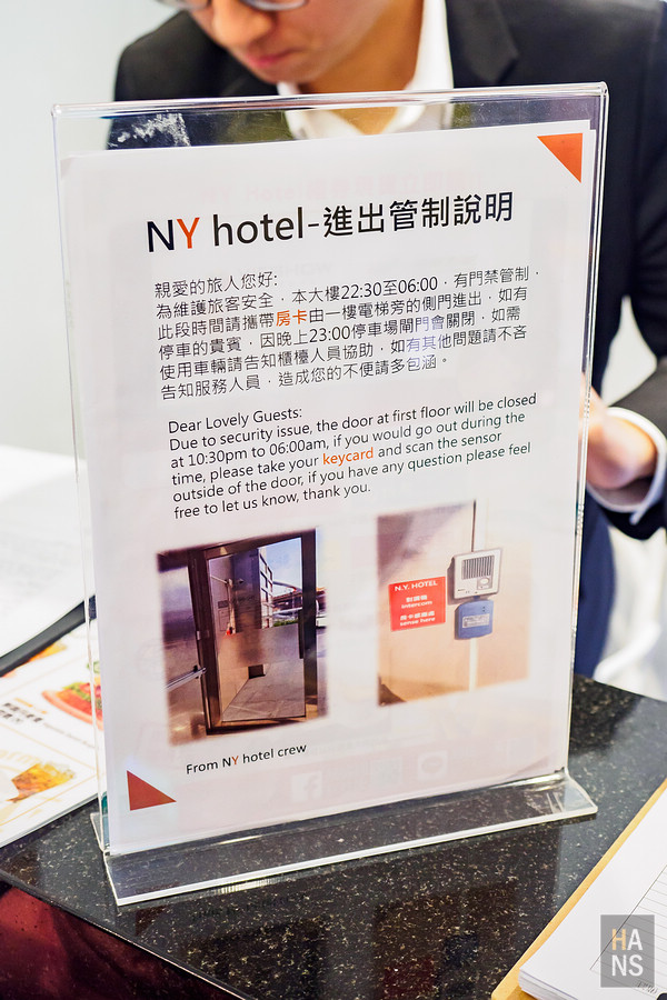 淡水NYHOTEL紐約飯店