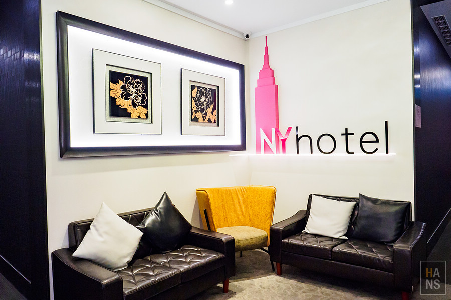 淡水NYHOTEL紐約飯店