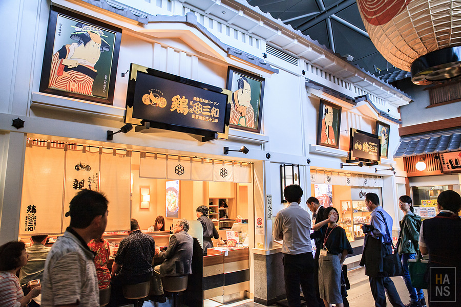 日本中部國際機場
