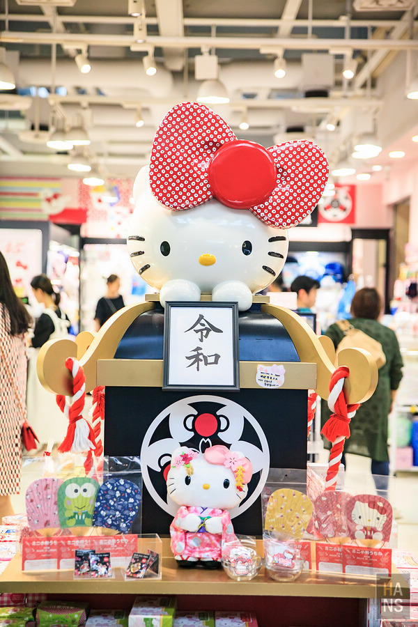 日本中部國際機場
