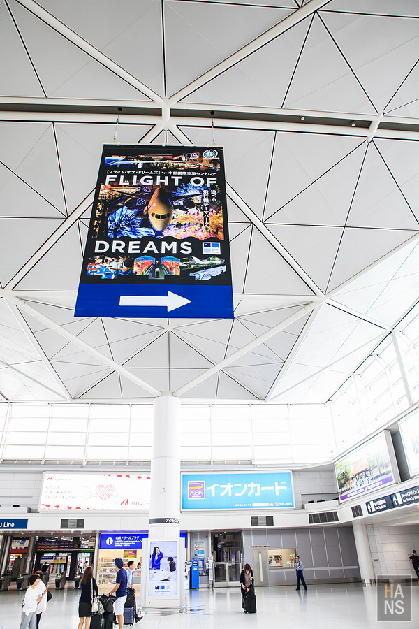 日本中部國際機場