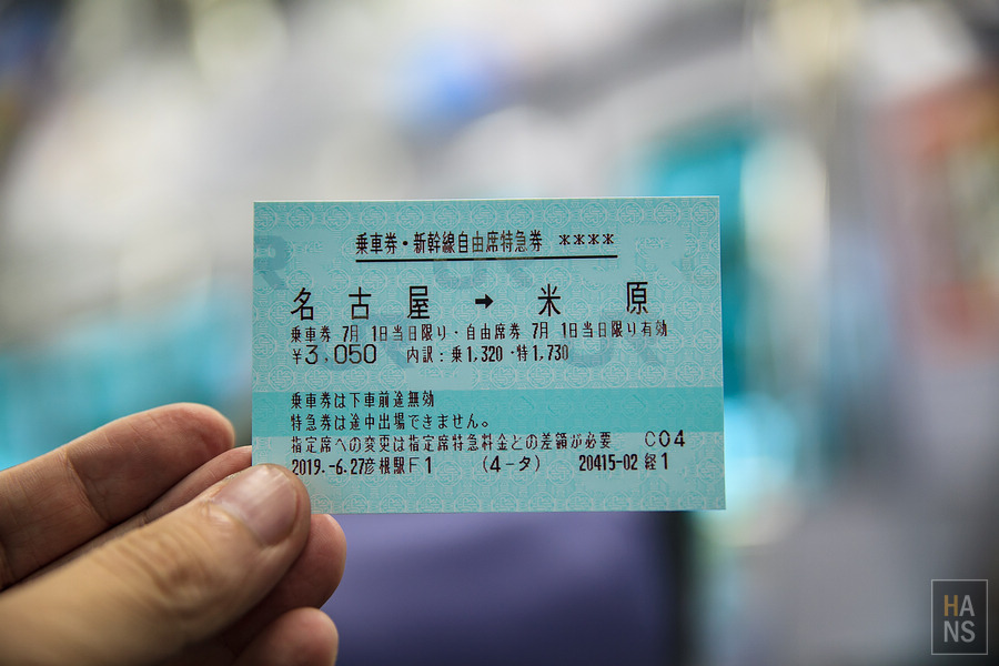 滋賀縣長濱市賤岳纜車