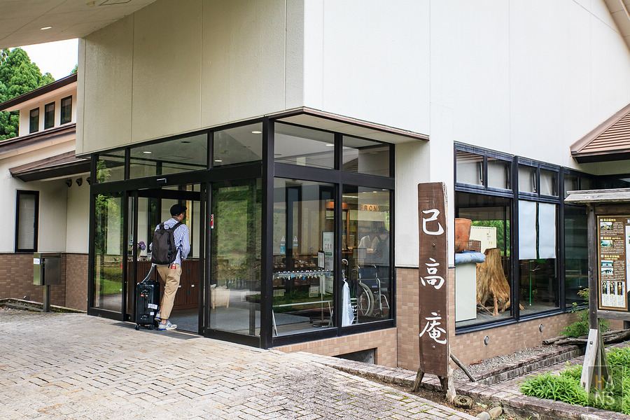 滋賀縣長濱市己高庵