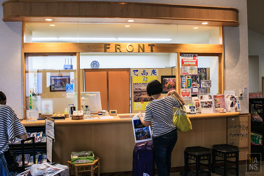 滋賀縣長濱市己高庵