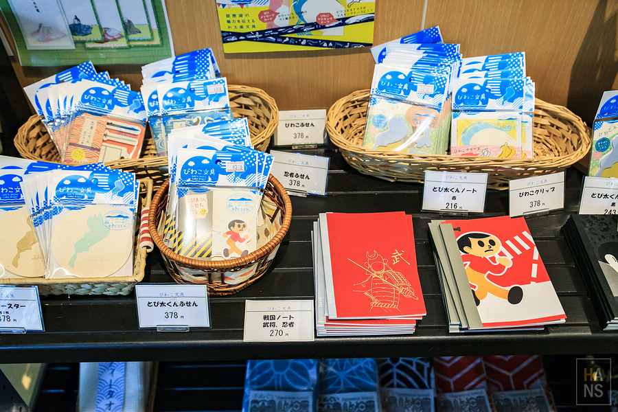 滋賀縣長濱市己高庵