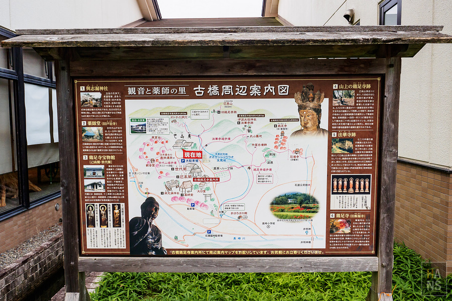 滋賀縣長濱市己高庵
