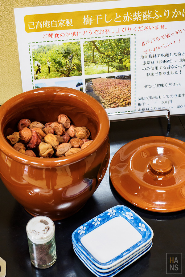 滋賀縣長濱市己高庵