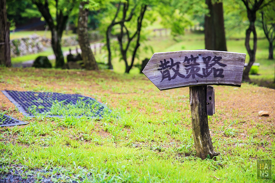 滋賀縣長濱市雞足寺