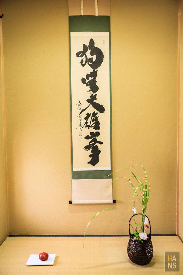 滋賀縣長濱市己高庵