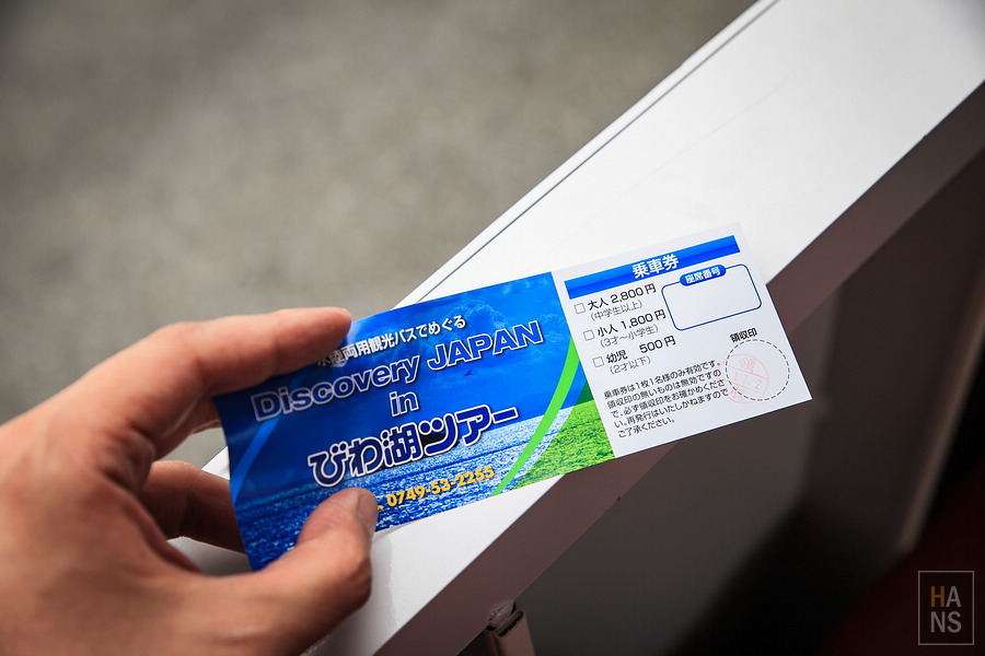 琵琶湖水陸兩用觀光巴士