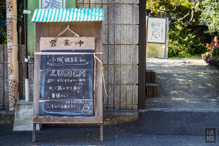 佐賀縣小城市旅行
