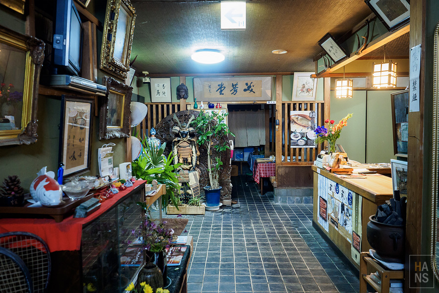 ひのでや鯉魚料理