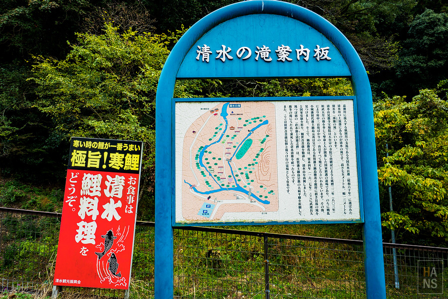 佐賀小城清水瀑布