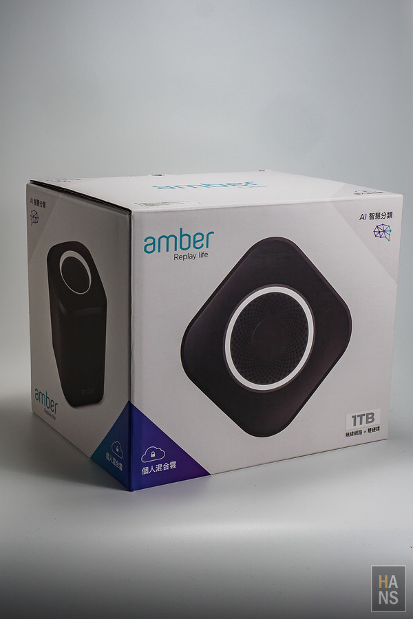 Amber 酷存個人雲端儲存系統