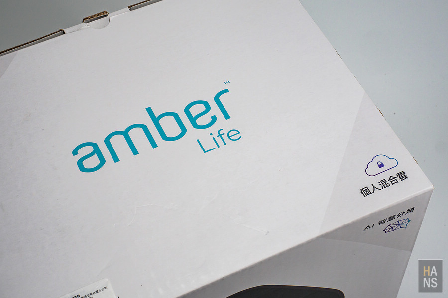 Amber 酷存個人雲端儲存系統