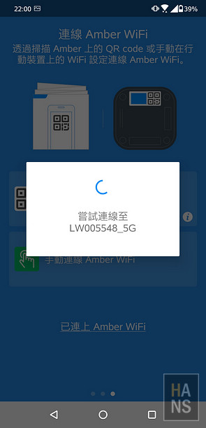 Amber 酷存個人雲端儲存系統